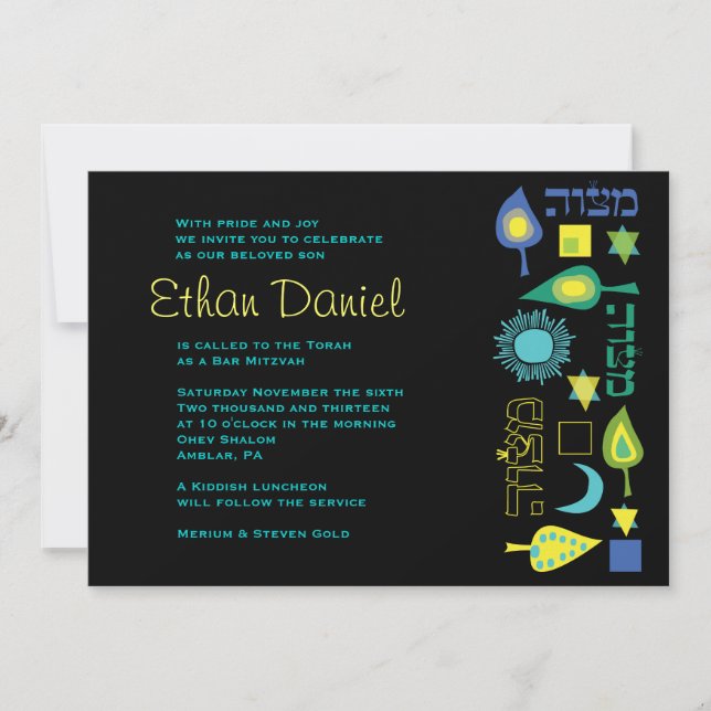 Invitation du Bat mitzvah de la barre BLEU LUMINEU (Devant)