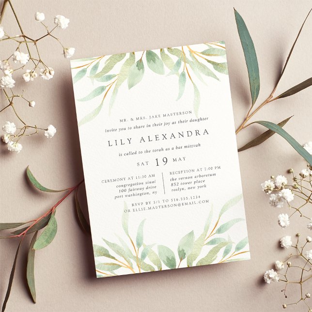 Invitation du Bat mitzvah de la Botanique Aérienne (Créateur téléchargé)