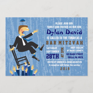 Invitation du Bat mitzvah du Barreau de danse Hora