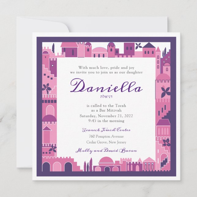 Invitation du Bat mitzvah frontalier de Jérusalem (Devant)