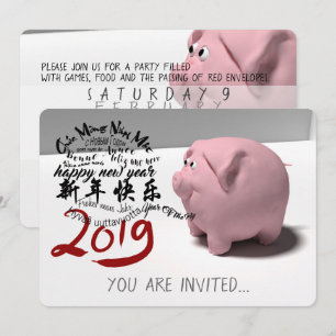 Invitation du Jour de l'An 2019 du PI