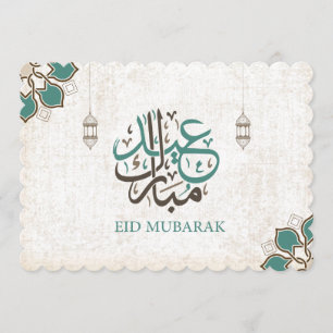 Invitation Eid Mubarak/salutations de Ramadan