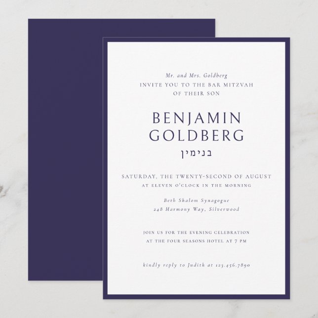 Invitation Élégant Bat mitzvah de la barre de cadre bleu form (Devant / Derrière)