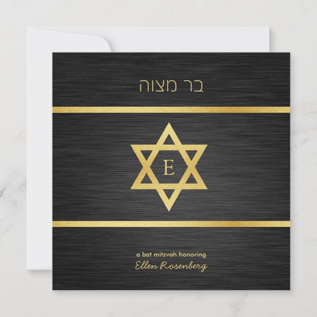 Invitation Élégant Bat mitzvah Monogramme noir et or (Devant)