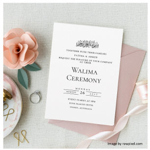 Invitation Élégant écriture blanche cérémonie de walima musul