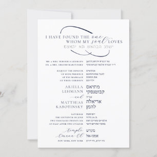 Invitation Élégant Faire Part de Mariage Anglais Hébreu Côte 