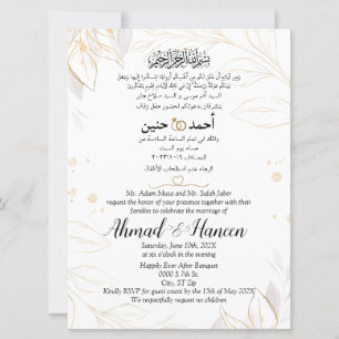 Invitation Élégant floral arabe anglais musulman Mariage