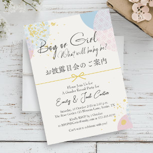Invitation Elégant Genre Révéler Japonais moderne Rose Bleu