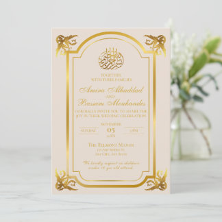 Invitation Élégant Mariage islamique Beige et or