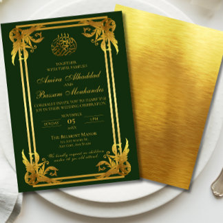 Invitation Élégant Mariage islamique vert foncé et or