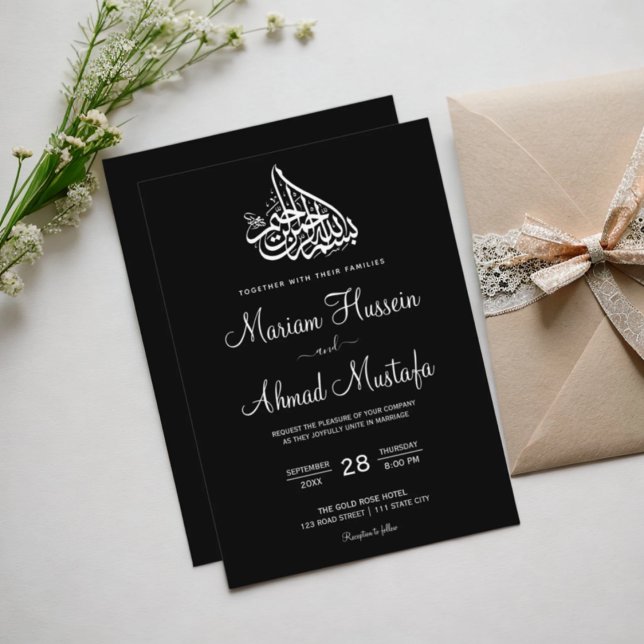 Invitation Élégant minimal simple Noir Mariage Nikah islamiqu (Elegant Minimal Simple Black Islamic Nikah Wedding Invitation)