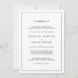 Invitation Elegant Minimalist Black and White Muslim Wedding