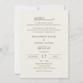 Invitation Élégant minimaliste Nikkah Mariage islamique arabe