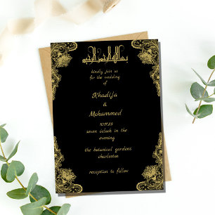 Invitation ÉLÉGANT noir et or MARIAGE ISLAMIQUE Invitati
