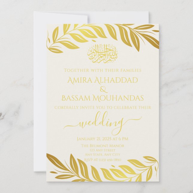 Invitation Elégant or et blanc Mariage islamique (Devant)