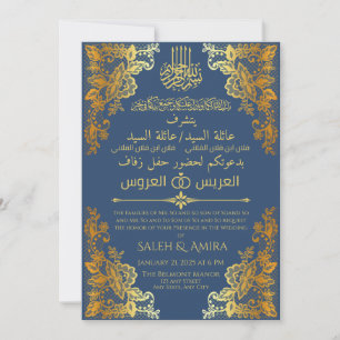 Invitation Elégant or et bleu arabe et Mariage anglais