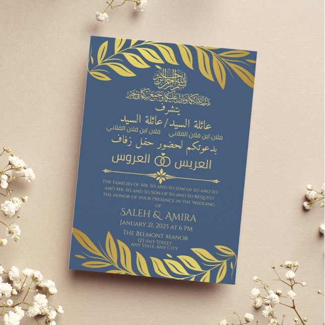 Invitation Elégant or et bleu arabe et Mariage anglais (Créateur téléchargé)