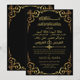 Invitation Elégant or et noir arabe et Mariage anglais