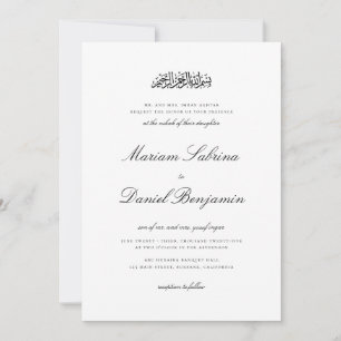 Invitation Élégant script de calligraphie Mariage islamique b