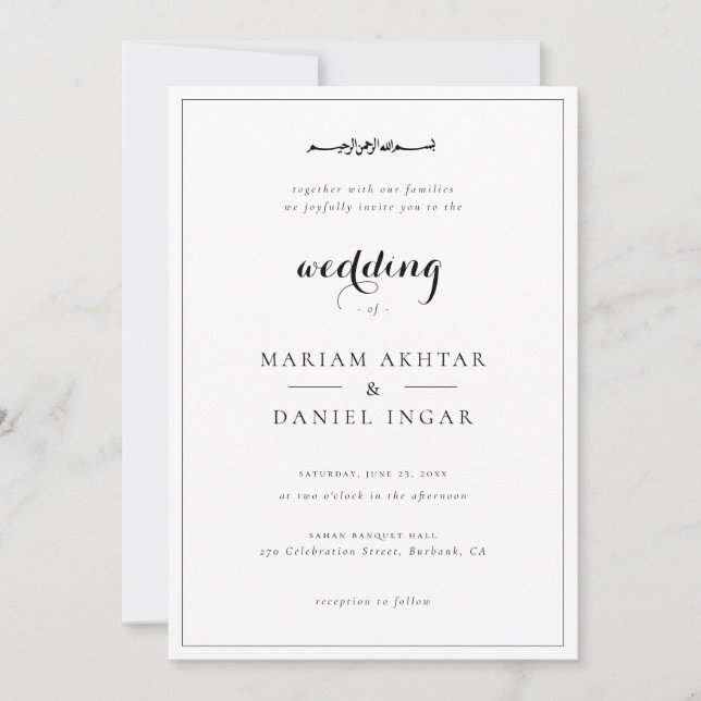 Invitation Élégant Simple Script Calligraphie Mariage islamiq (Devant)