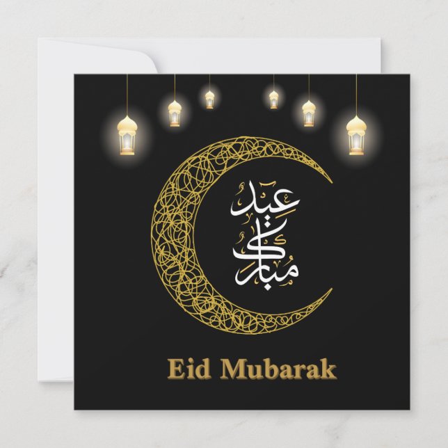 Invitation Élégante calligraphie de l'Aïd Noir Moubarak (Devant)