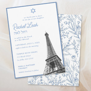 Invitation élégante de Bat Mitzvah avec tour Eiffe
