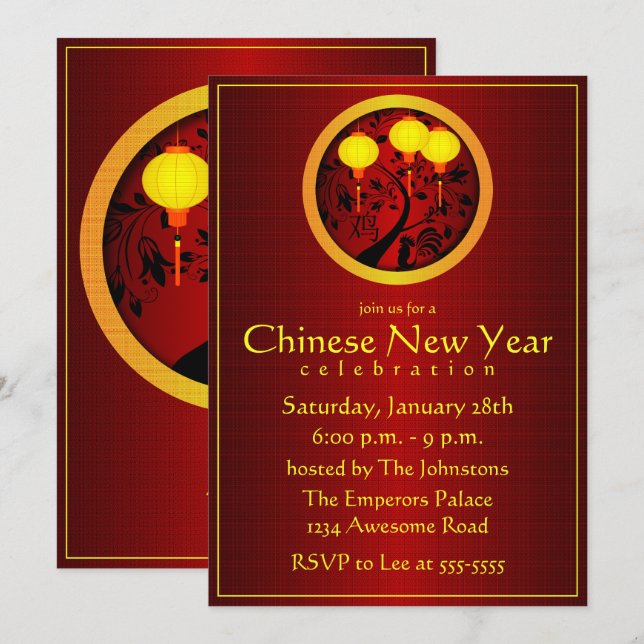 Invitation Élégante Lanternes d'or au coq chinois du Nouvel A (Devant / Derrière)
