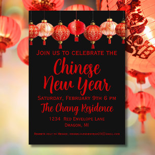 Invitation Élégante Lanternes du Nouvel An Lunaire Chinois No