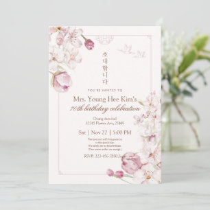 Invitation élégante pour les 70 ans dans le style