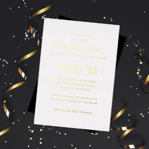 Invitation En Aluminium Bar Mitzvah Minimaliste Or