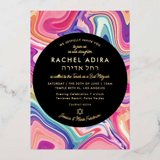Invitation En Aluminium Bat mitzvah couleur Super rose violet marbré (Recto)