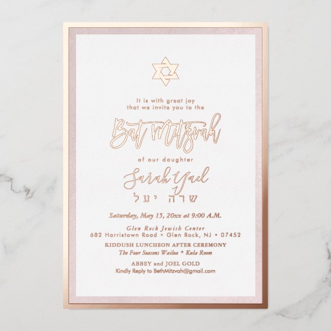Invitation En Aluminium Bat mitzvah or Rose PixDezines do-it-yourself Arri (Recto)