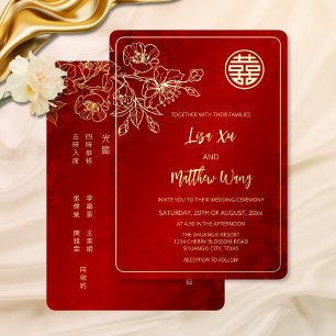 Invitation En Aluminium BIINGUAL   Mariage chinois en fleurs de cerisiers 