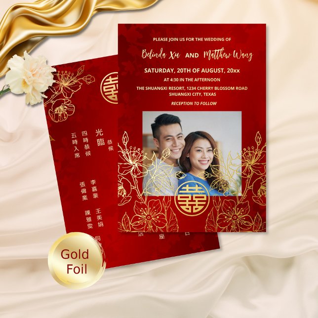 Invitation En Aluminium BILINGUAL Photo Rouge or Mariage chinois (Créateur téléchargé)