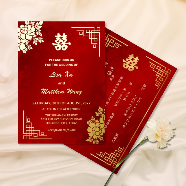 Invitation En Aluminium BILINGUE Paonies dorées  | Mariage Chinois (Créateur téléchargé)