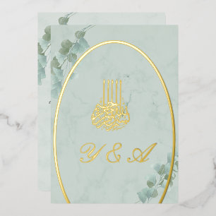 Invitation En Aluminium Bismillah islamique Eucalyptus Mariage élégant