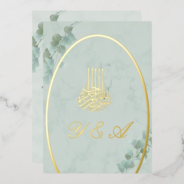 Invitation En Aluminium Bismillah islamique Eucalyptus Mariage élégant (Recto/Verso)