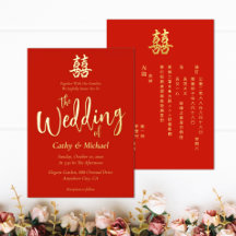 Bonheur double mariage chinois simple classique
