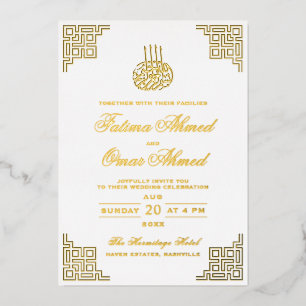 Invitation En Aluminium Bordure géométrique de papier d'or véritable Maria