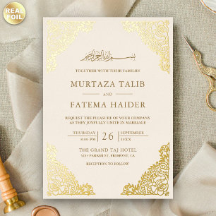 Invitation En Aluminium Cadre floral crème et or Mariage islamique musulma
