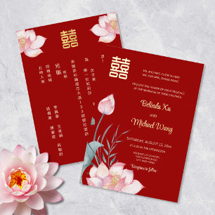 Invitation En Aluminium Chinois bilingue   Lotus Mariage