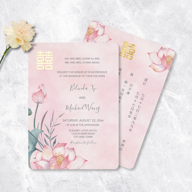 Invitation En Aluminium Chinois bilingue | Lotus Mariage (Créateur téléchargé)