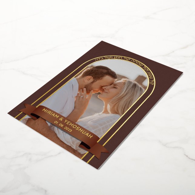 Invitation En Aluminium Chuppah juive photo Arche Boho Terreux Hébreu (Rotation)