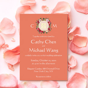 Invitation En Aluminium Courbe fleurie orange logo mariage chinois initial