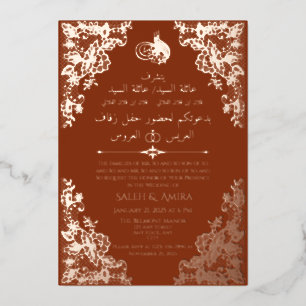 Invitation En Aluminium Dentelle brûlée orange arabe islamique + Mariage a