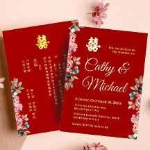 Double bonheur floral rouge mariage chinois