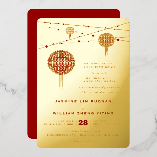 Invitation En Aluminium Double lanternes de bonheur Mariage chinois modern (Recto/Verso)