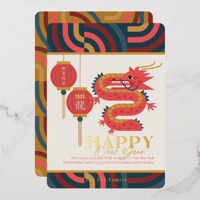 Invitation En Aluminium Dragon 2024 Jour de l'An chinois Turquoise (Recto/Verso)