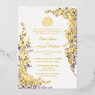 Invitation En Aluminium Elegant Foil and Plum Leaf  Islamic Wedding 