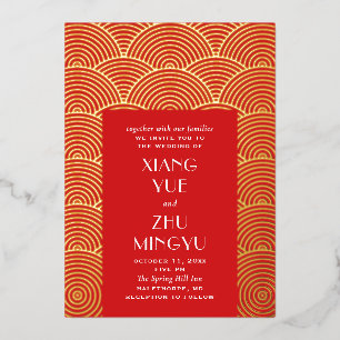 Invitation En Aluminium Élégant mariage asiatique en or rouge. Chinois cla